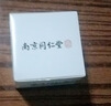 南京同仁堂美白祛斑霜50g去雀斑黃褐斑老年曬斑淡化黑色提亮膚色面霜男女士 3瓶輕度斑 【立省40】 曬單實拍圖