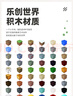 赟婭我的世界磁力積木大顆粒方塊磁吸拼裝男孩玩具套裝過年新年禮物 下界探索【132顆粒+4人仔】 曬單實(shí)拍圖