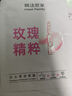 膜法世家贈(zèng)品鏈接 隨機(jī)補(bǔ)水面膜單片-京 曬單實(shí)拍圖