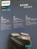 飛利浦（PHILIPS）電動(dòng)剃須刀經(jīng)典1系 小旋風(fēng)刮胡刀 生日禮物 七夕情人節(jié)禮物送男友送老公 曬單實(shí)拍圖