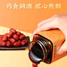 同仁堂北京同仁堂八珍膏300g 人參阿膠枸杞桂圓玫瑰蜂蜜大棗茯苓 曬單實拍圖