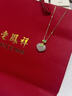 老鳳祥和田玉項(xiàng)鏈女2025新款S925銀吊墜生日禮物女生高級(jí)感送女朋友實(shí)用 如意和田玉項(xiàng)鏈-經(jīng)典品牌禮盒 曬單實(shí)拍圖