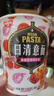 日清意面杯 辣番茄海鮮風味71G*12整箱裝 杯面拌面速食面方便面 曬單實拍圖
