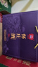 懷莊酒 縷臺(tái) 醬香型白酒53度純糧食大曲坤沙500ML白酒禮盒送禮口糧酒 53度 500mL 2瓶 /贈(zèng)一瓶酒+加贈(zèng)禮袋 曬單實(shí)拍圖
