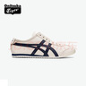 Onitsuka Tiger鬼塚虎MEXICO 66? SLIP-ON夏季男女一腳蹬休閑鞋 米黃色 42.5 曬單實(shí)拍圖