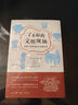 了不起的文明現(xiàn)場：跟著一線考古隊(duì)長穿越歷史 曬單實(shí)拍圖