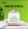 科顏氏白泥清潔面膜125ml 涂抹泥膜去黑頭縮毛孔 曬單實拍圖