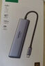 綠聯(lián)Type-C擴展塢轉HDMI拓展塢USB3.0分線器轉換器適用Macbook  IPad Pro IPhone15雷電4筆記本 6合1【千兆+USB3.0】4K投屏+快充 曬單實拍圖