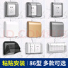 國際電工（FDD） 86型自粘貼加高插座防水罩防濺盒智能電源插座防水盒保護罩 白色透明一位加高防水盒 曬單實拍圖
