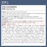 凌博士supro源能水乳液保濕補(bǔ)水玻尿酸抗皺緊致精華護(hù)膚品禮物送女友 曬單實拍圖
