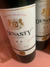 王朝臻選赤霞珠干紅葡萄酒紅酒單支750ml*1嘗鮮裝 國產(chǎn)紅酒聚會 曬單實拍圖