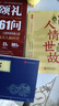 頌禮361問：人情世故智慧之道+中國式人情世故+智囊（全3冊）中國式人脈經(jīng)營掌握頌禮智慧的人情處 曬單實拍圖