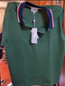 LACOSTE法國鱷魚(yú)男士拼色短袖基礎休閑日常通勤商務(wù)Polo衫|PH6351 132/鱷魚(yú)綠 XL 6/185 曬單實(shí)拍圖