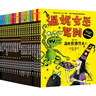 溫妮女巫駕到（合輯全19冊(cè)）【5-8歲】 勞拉·歐文等著 曬單實(shí)拍圖