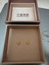 六福珠寶七夕情人節(jié)禮物 足金梔子花黃金耳釘 計(jì)價(jià) 約1.00克-配硅膠耳堵 曬單實(shí)拍圖