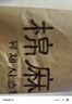 目木間大紅色拍照棉麻圍巾沙漠防曬披肩海邊旅游沙灘紗頭巾女民族風(fēng)絲巾 TR大圍巾-米白 曬單實(shí)拍圖