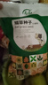 壽禾 貓草種子苗土培水培貓零食草籽 濰育中壽貓草(小麥草)種子1050g 曬單實(shí)拍圖