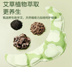 艾草暖頸貼蒸汽熱敷溫灸舒緩發(fā)熱暖頸帶熱敷圍脖肩頸疲勞 糖果色 頸肩熱舒貼10片 曬單實(shí)拍圖