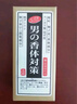 崇揚(yáng)茶香香皂135g 洗澡肥皂驅(qū)除異味清新茶香香皂  男士肥皂 曬單實(shí)拍圖