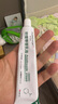 華美科 HURMEVKOR積雪草苷軟膏積雪草復顏舒緩膏正品24%醫祛用痘印黑色素沉1支 曬單實(shí)拍圖
