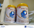伊利金領(lǐng)冠珍護(hù)3段900g新國(guó)標(biāo)奶粉幼兒牛奶粉1-3歲寶寶適喝 金領(lǐng)冠珍護(hù)3段900克 曬單實(shí)拍圖