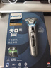 飛利浦（PHILIPS）剃須刀電動(dòng)奢享9系整機(jī)進(jìn)口剃胡刀刮胡刀胡須刀生日禮物送長輩送男友 S9933 曬單實(shí)拍圖