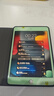 Apple 蘋果 iPad Mini 2/3/4/5/6/7代 2022/2021款 二手平板電腦 iPad mini4 曬單實拍圖