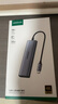 綠聯(lián)Type-C擴展塢雷電拓展塢轉HDMI轉接頭USB多接口轉換器通用蘋果MacBook mini華為電腦筆記本平板 曬單實拍圖
