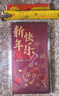 2025新款復古新年紅包袋磨砂燙金個(gè)性創(chuàng  )意春節福字高檔加厚利是牙創(chuàng  )意包 千元款：1包【共6個(gè)】 【磨砂燙金】1包6款共6個(gè) 6個(gè)大號 曬單實(shí)拍圖