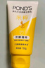 旁氏潔面乳150gx2米粹水潤+櫻粉煥亮 送粉玻玻5g 曬單實拍圖