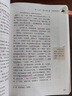 西游記（升級版） 人教版名著閱讀課程化叢書 七年級上（共2冊）與2024秋新版初中語文教材配套使用（內含微課，從教學角度講解名著；內含閱讀筆記本，為學生提供測評指導幫助提升整本書閱讀能力） 曬單實拍圖
