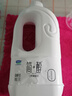 君樂(lè)寶簡(jiǎn)醇 0蔗糖 1.2kg*1桶 低溫酸奶酸牛奶 健康輕食 曬單實(shí)拍圖