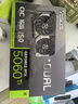 微星 酷睿i5 12600KF/RTX4060/4060TI/4070S/5060Ti海景房游戲主機(jī)電腦臺(tái)式機(jī)優(yōu)惠補(bǔ)貼組裝電腦DIY主機(jī) 配二i5-12600KF+微星RTX4060 曬單實(shí)拍圖