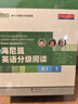 【順豐快遞】新東方海尼曼分級(jí)閱讀英語繪本（落地版） 中國(guó)官方正版GK+G1+G2+G3+G4+G5兒童英語啟蒙繪本開口神器全能型主線分級(jí)閱讀可搭配raz牛津樹中小學(xué)兒童英語閱讀3-16歲 【40冊(cè)】  曬單實(shí)拍圖