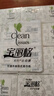 寶麗格680彩蝶抽紙整箱家用實(shí)惠裝100%原生木漿母嬰餐巾紙面巾紙衛(wèi)生紙 寶麗格彩蝶680抽紙 可濕水2提16大包 曬單實(shí)拍圖