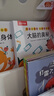 身體大發(fā)現(xiàn)（15冊）認識我自己+我不要生病 樂樂趣2-6歲兒童身體啟蒙繪本幼兒健康知識揭秘人體  課外書  省錢卡暑假作業(yè) 一升二暑假銜接 小升初暑假銜接 曬單實拍圖