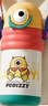 babycare普迪仔兒童保溫杯吸管杯兒童水杯寶寶學(xué)飲杯不銹鋼嬰兒保溫杯 曬單實(shí)拍圖