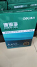 得力（deli）珊瑚海A4打印紙 70g500張*8包一箱 雙面復印紙 企業(yè)采購優(yōu)選 整箱4000張7360【銷冠系列】 曬單實拍圖