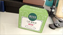 相宜本草八倍凝水霜 50g（乳液面霜清爽補(bǔ) 保濕滋潤(rùn)） 曬單實(shí)拍圖