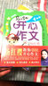 馬小跳玩數(shù)學(xué)（四年級(jí)） 曬單實(shí)拍圖