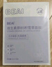 BEAIB5積雪草面膜補水保濕曬后修復(fù)敏感去黃提亮抗皺熬夜急救男女士 曬單實拍圖