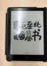 漢王（Hanvon）電紙書(shū)N10touch 款智能辦公本10.3英寸電子書(shū)閱讀器墨水屏電紙書(shū)電子筆記本手寫平板電腦 曬單實(shí)拍圖