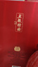 五糧液五糧液股份公司五糧液春夏秋冬/五糧醇/五糧液財富人生/五糧液 52度 500mL 1瓶 五糧特曲 曬單實拍圖