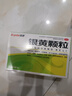 [晶通] 銀黃顆粒 4g*20袋/盒 曬單實(shí)拍圖
