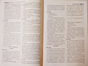 浙江專用2026新重難點(diǎn)手冊(cè)高一高二數(shù)學(xué)化學(xué)物理生物語文英語政治歷史人教版浙科地理湘教版必修第一二冊(cè)選擇性必修123王后雄高中 高一上【浙江專用】生物必修1浙科版 高中通用 曬單實(shí)拍圖