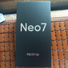 realme【國家補貼】真我Neo7 天璣9300+ 7000mAh大電池 6000nit護眼電競直屏 智能AI手機 16+512星艦 曬單實拍圖