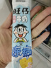 旺旺凍癡85ml雪糕多口味混合碎冰冰旺仔牛奶味凍癡冰淇淋 多口味混合85ml*8支 曬單實(shí)拍圖