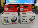 佳能（Canon）PG-845XL 大容量黑色墨盒(適用MG3080/MG2580S/MG2400/TS3480/TS3380/TR4580) 曬單實拍圖