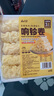 云山半 響鈴卷120g 火鍋搭配食材 關(guān)東煮螺螄粉麻辣燙 豆皮炸腐竹響鈴卷 曬單實拍圖