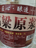 優(yōu)良心選【泡酒 | 糧食酒】瀘州濃香十斤桶裝白酒純糧食原漿高粱酒散裝 52度 純釀 【高粱酒】 曬單實(shí)拍圖